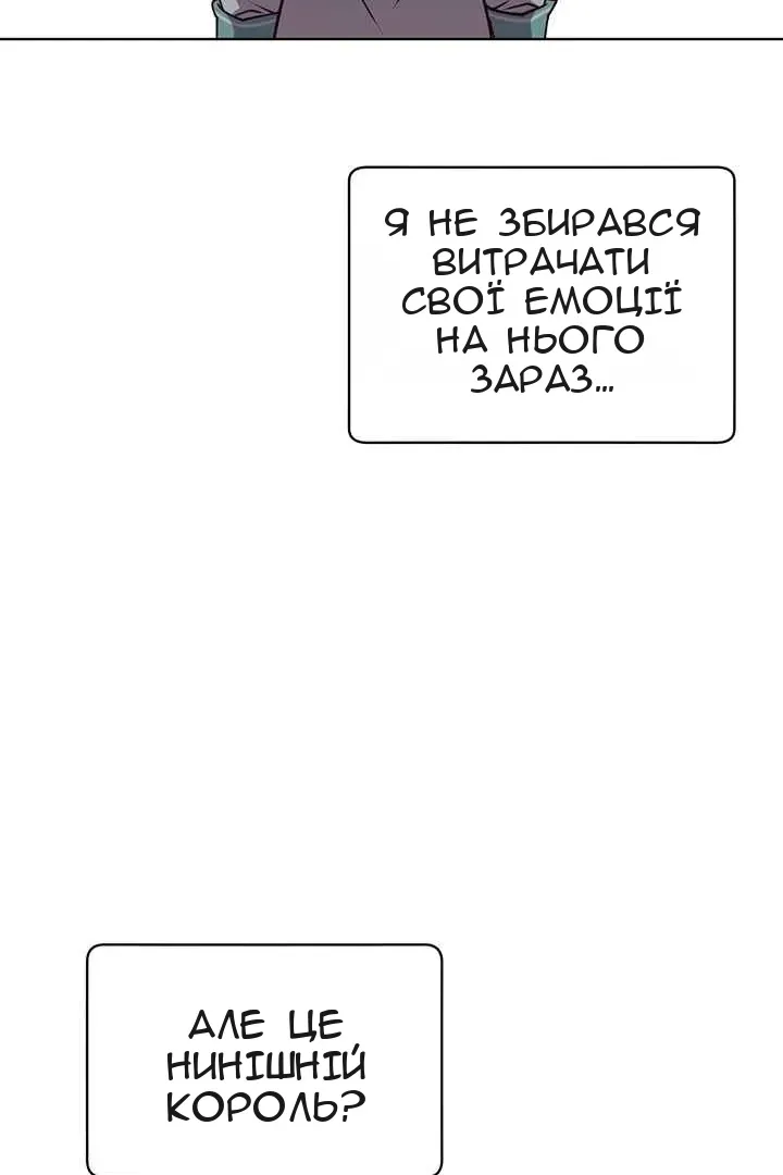 Сторінка 44
