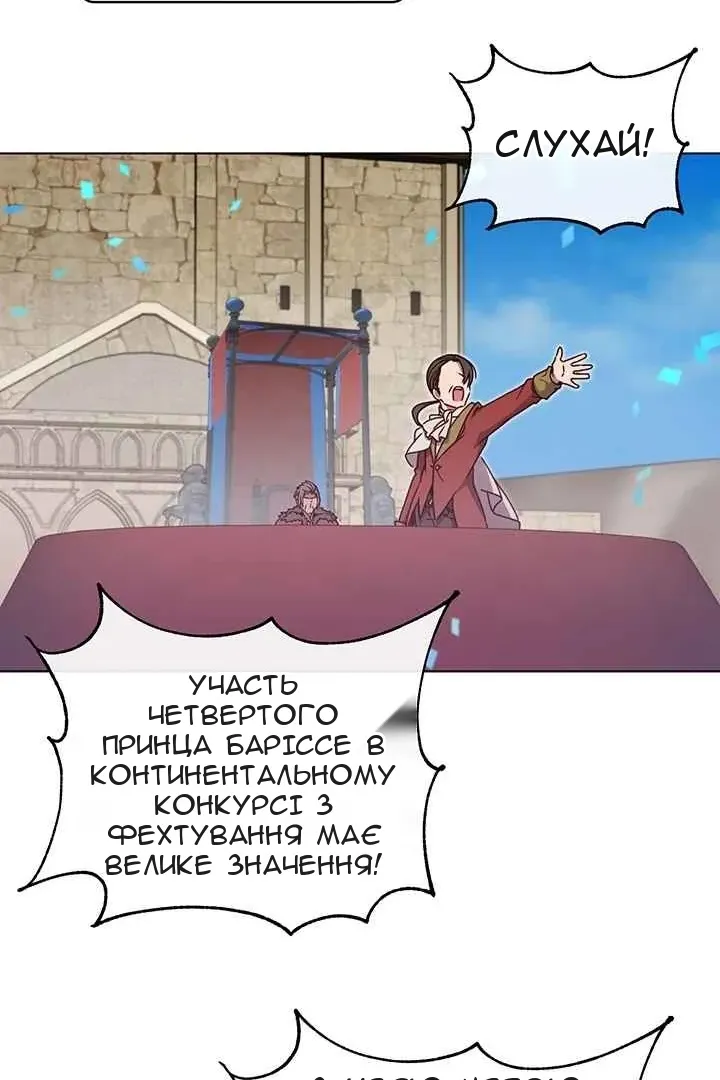 Сторінка 45