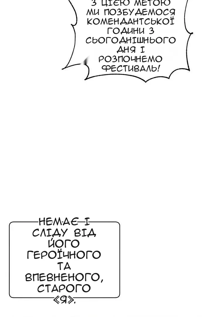 Сторінка 46