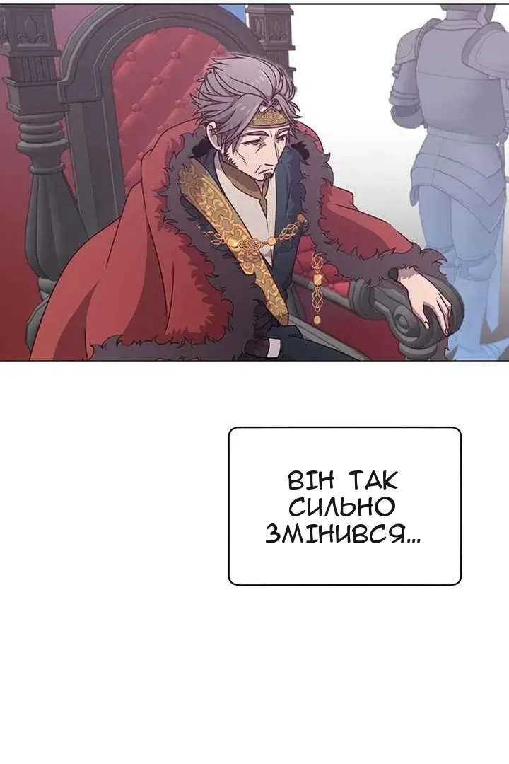 Сторінка 47