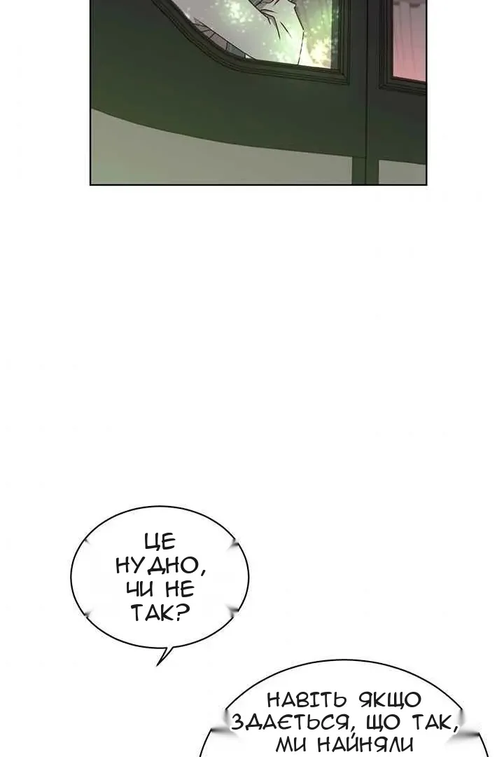 Сторінка 51