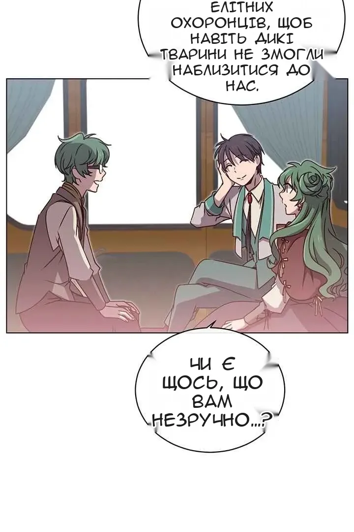 Сторінка 52