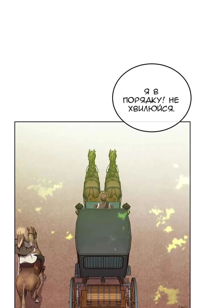 Сторінка 53