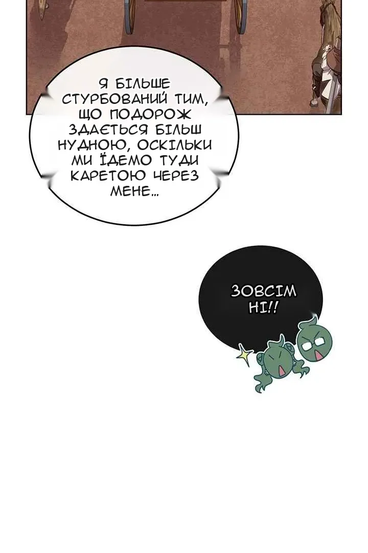 Сторінка 54