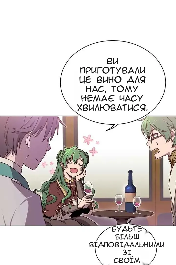 Сторінка 55
