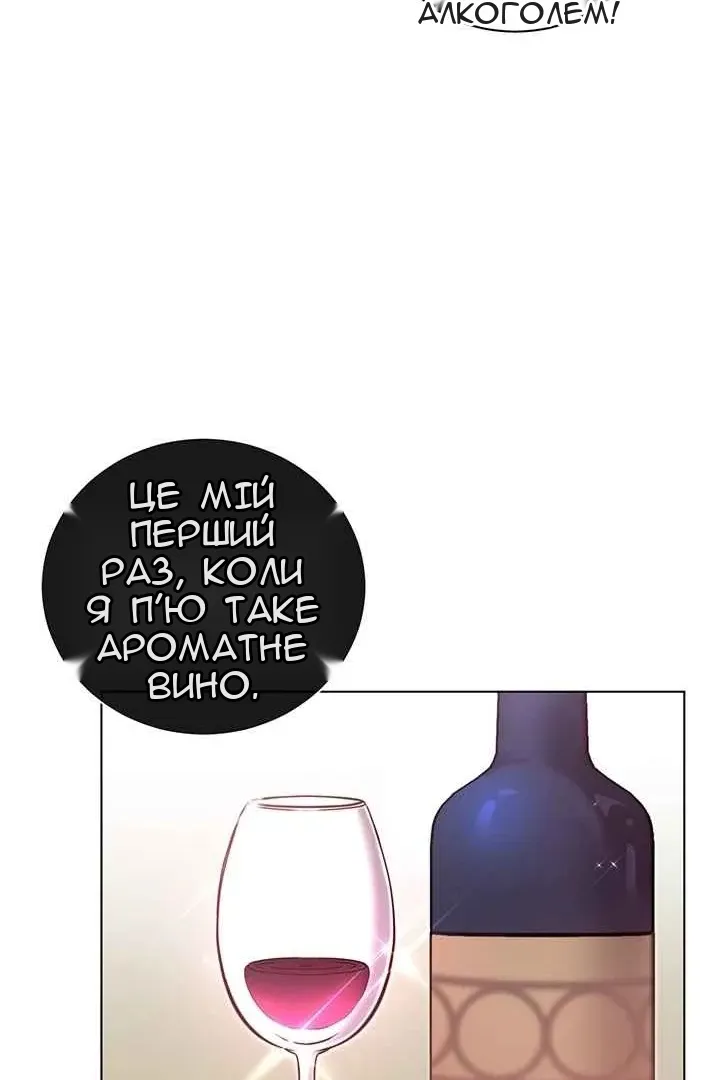 Сторінка 56
