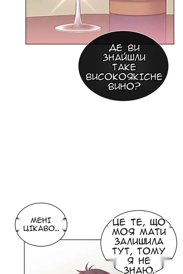 Сторінка 57