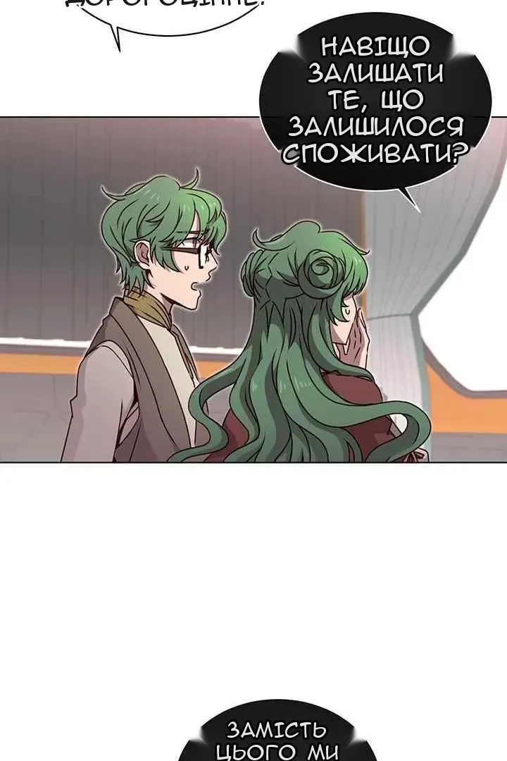 Сторінка 59
