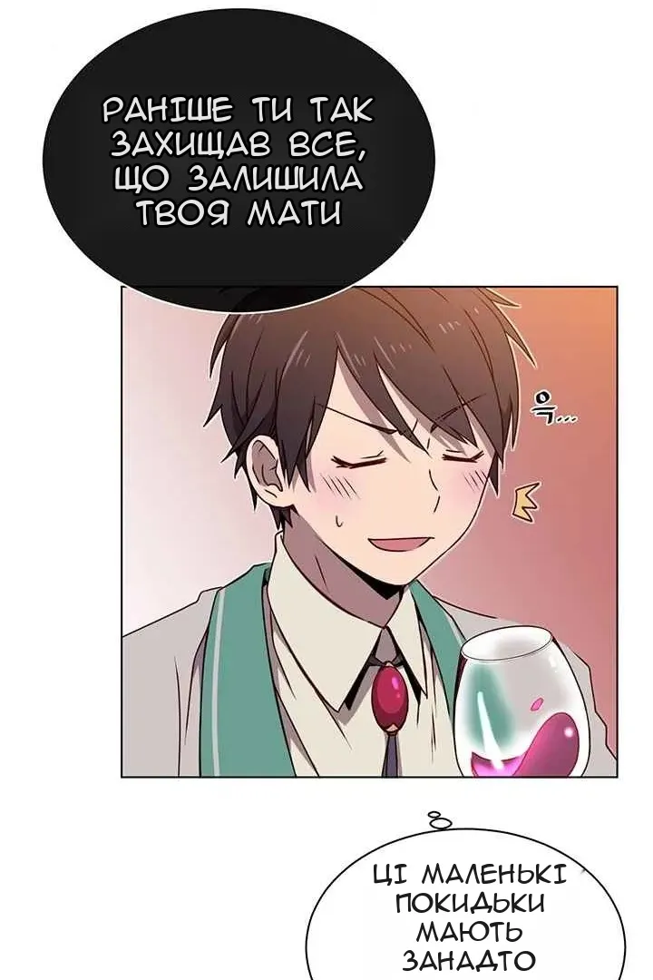 Сторінка 62