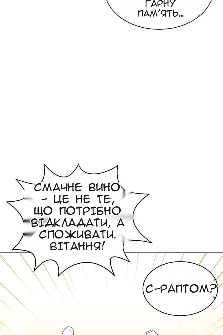 Сторінка 63