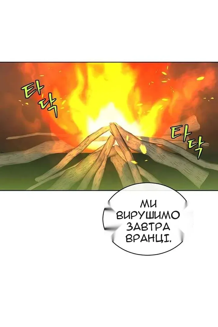 Сторінка 67