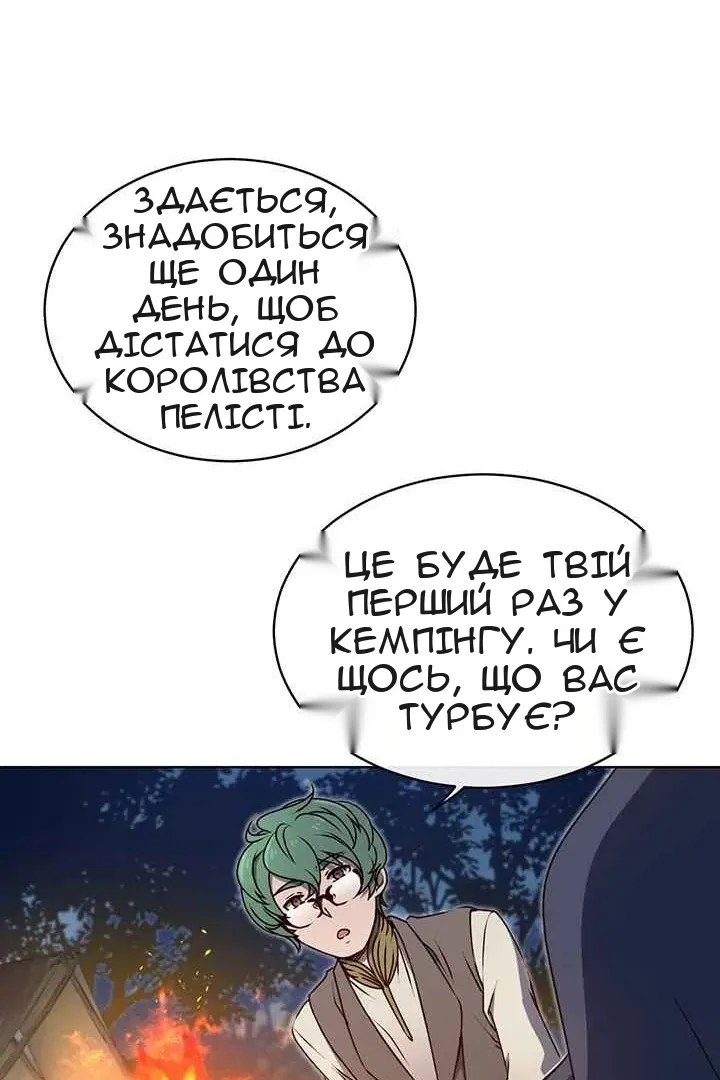 Сторінка 68