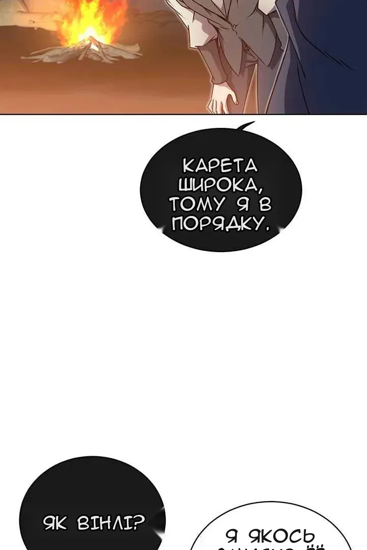 Сторінка 69