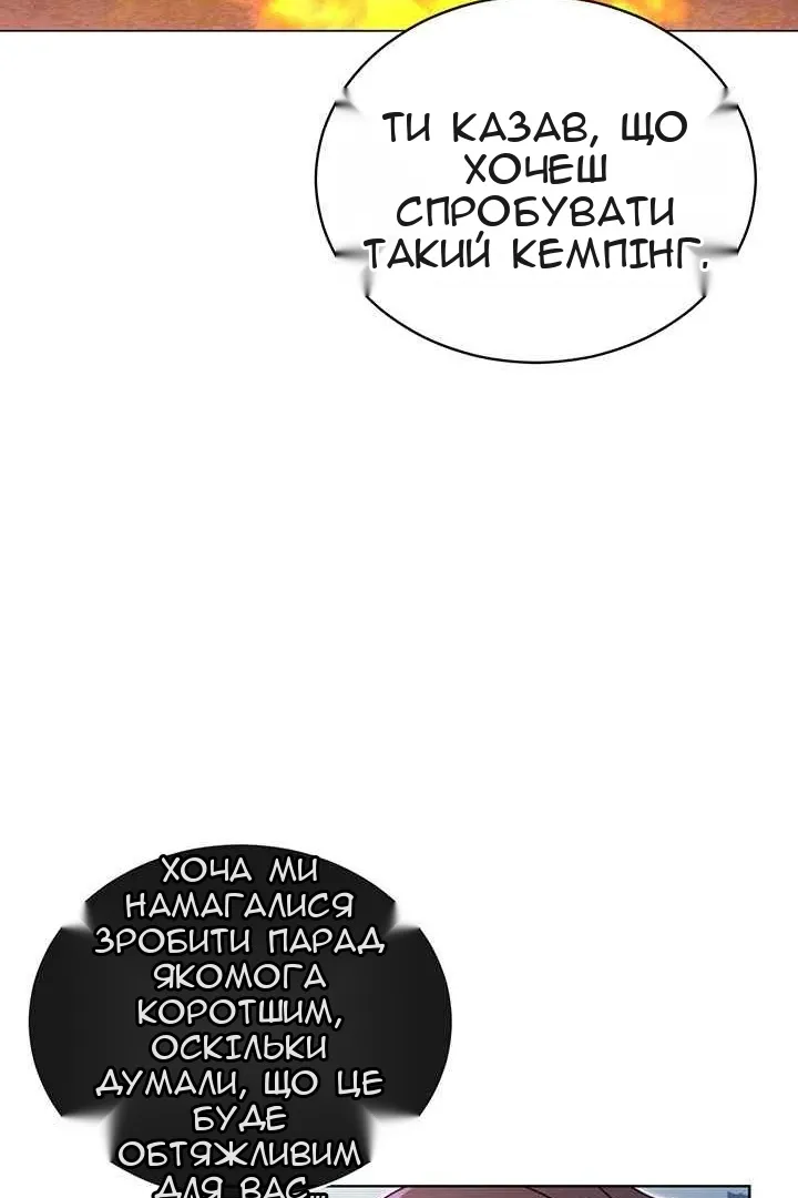 Сторінка 73