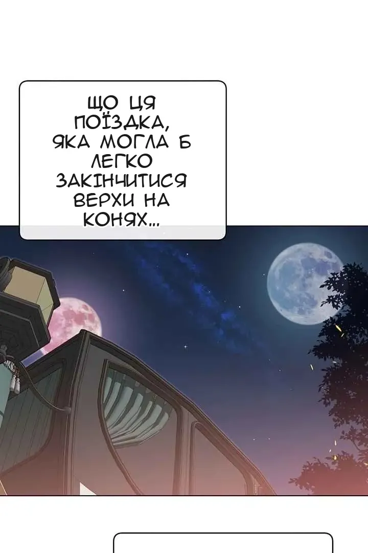 Сторінка 75