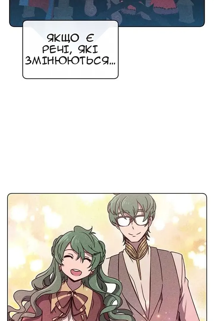 Сторінка 77