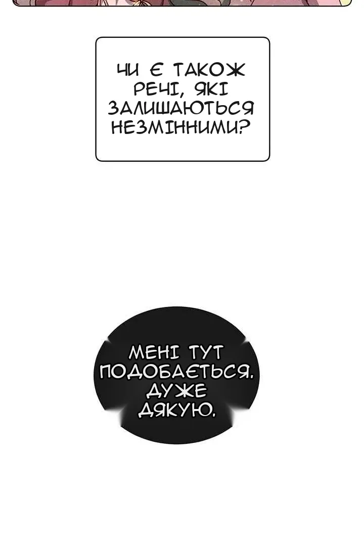 Сторінка 78