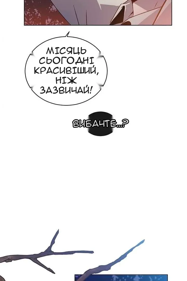 Сторінка 82