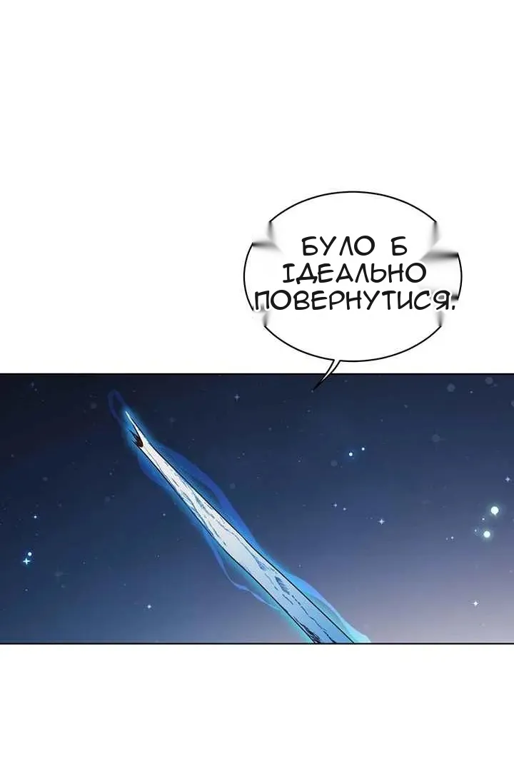 Сторінка 85