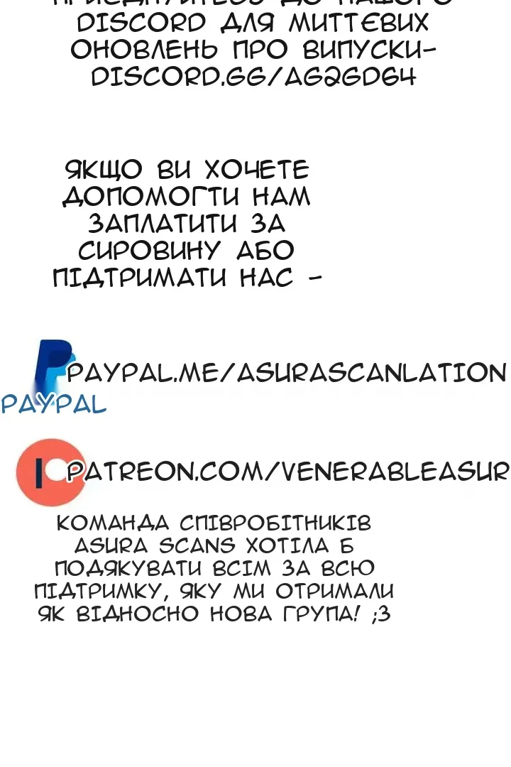 Сторінка 87