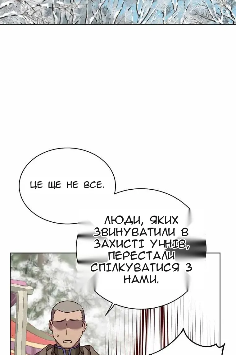 Сторінка 3