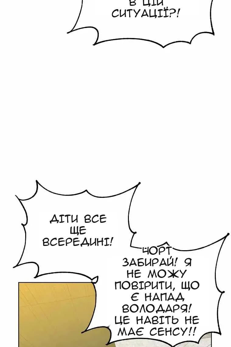 Сторінка 6