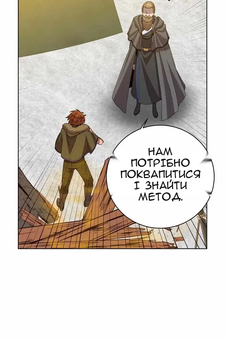 Сторінка 7