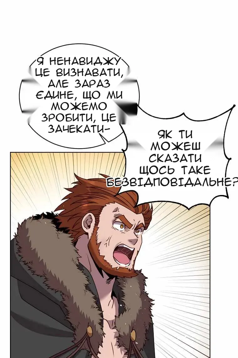 Сторінка 8