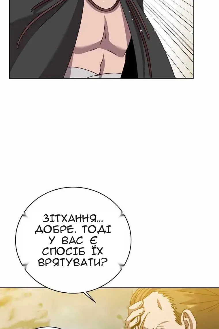 Сторінка 9