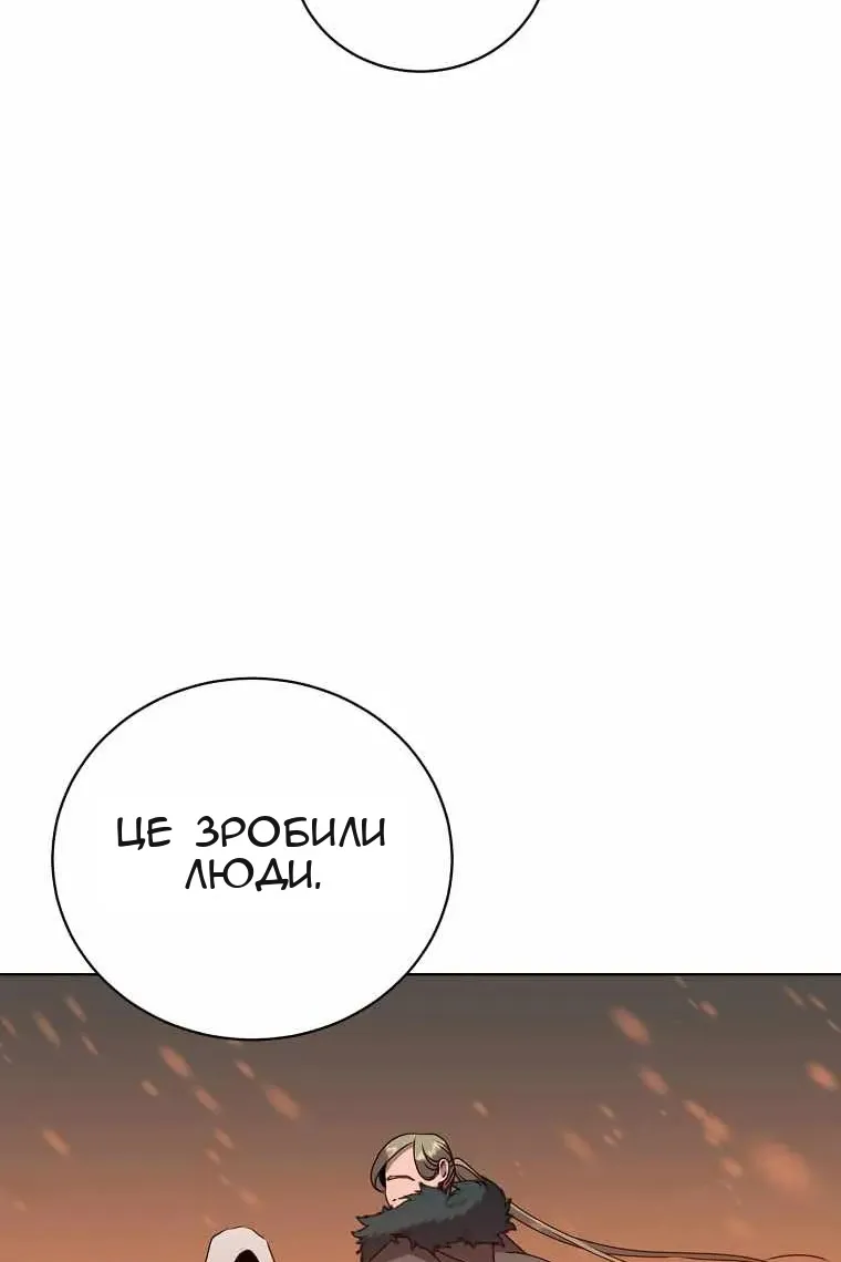 Сторінка 12