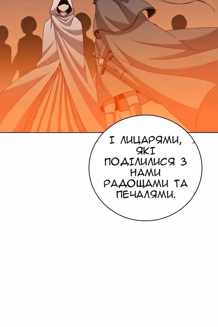 Сторінка 13