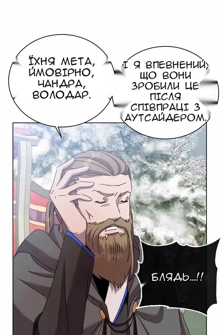 Сторінка 14