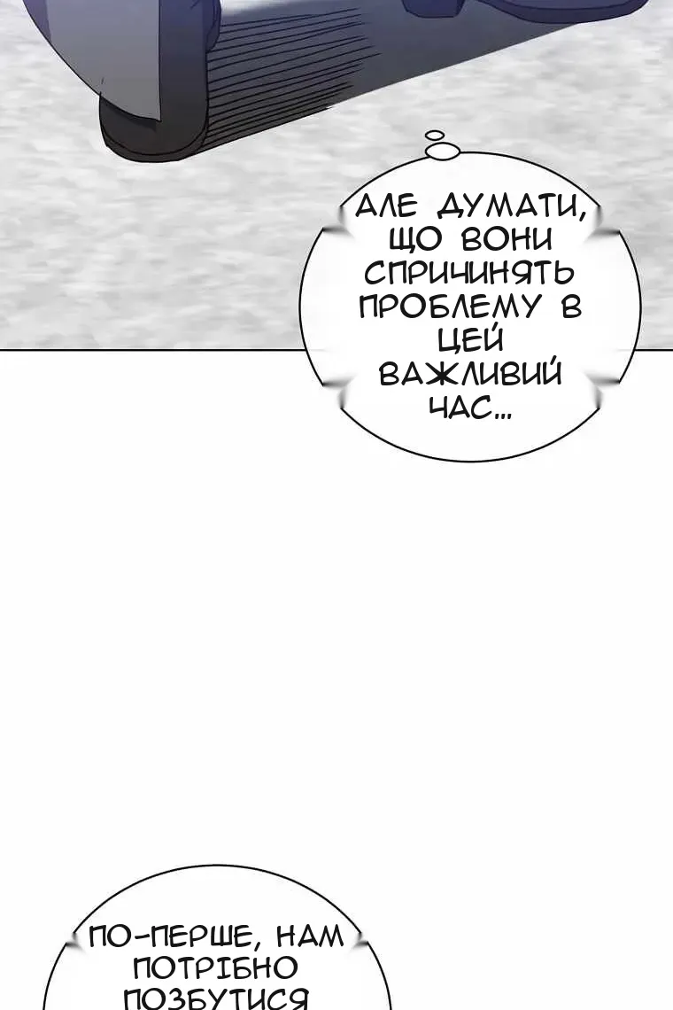 Сторінка 16