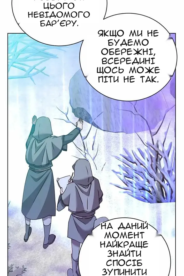 Сторінка 17