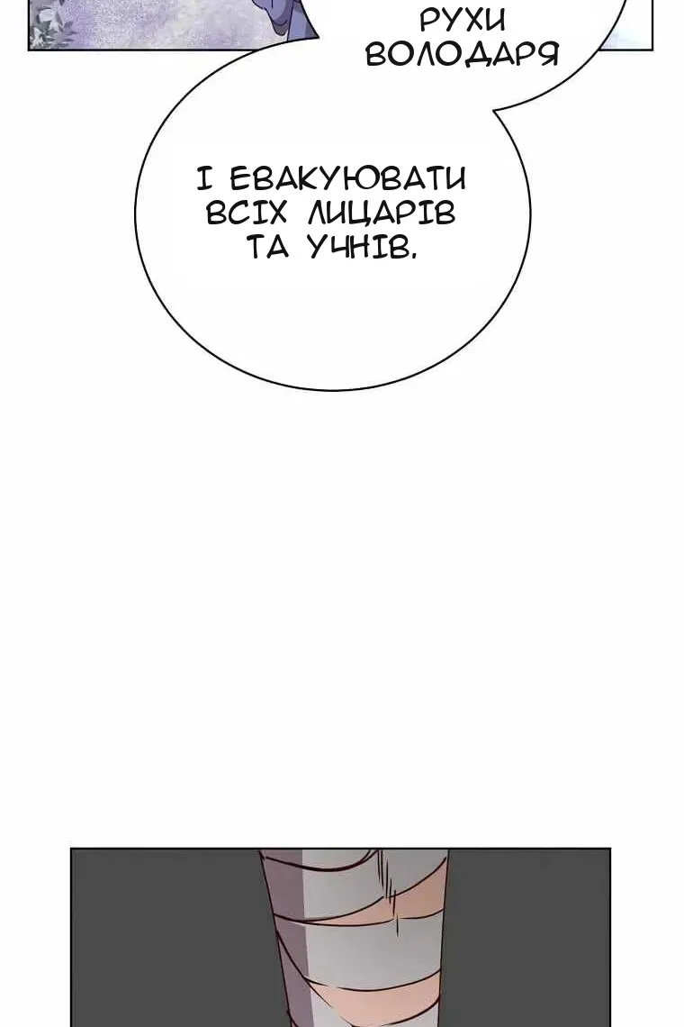 Сторінка 18