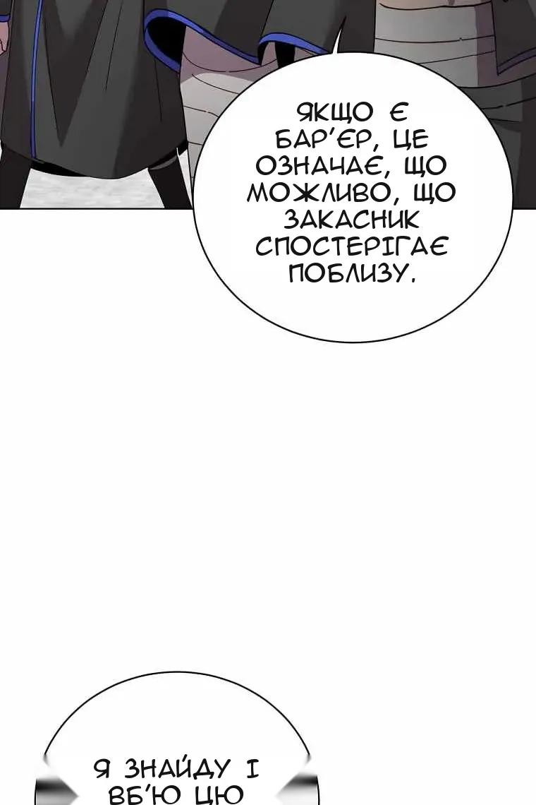 Сторінка 21