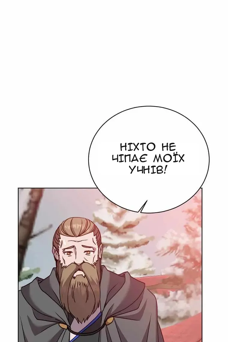 Сторінка 23