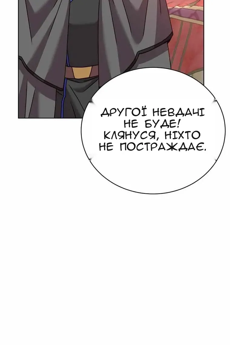 Сторінка 24