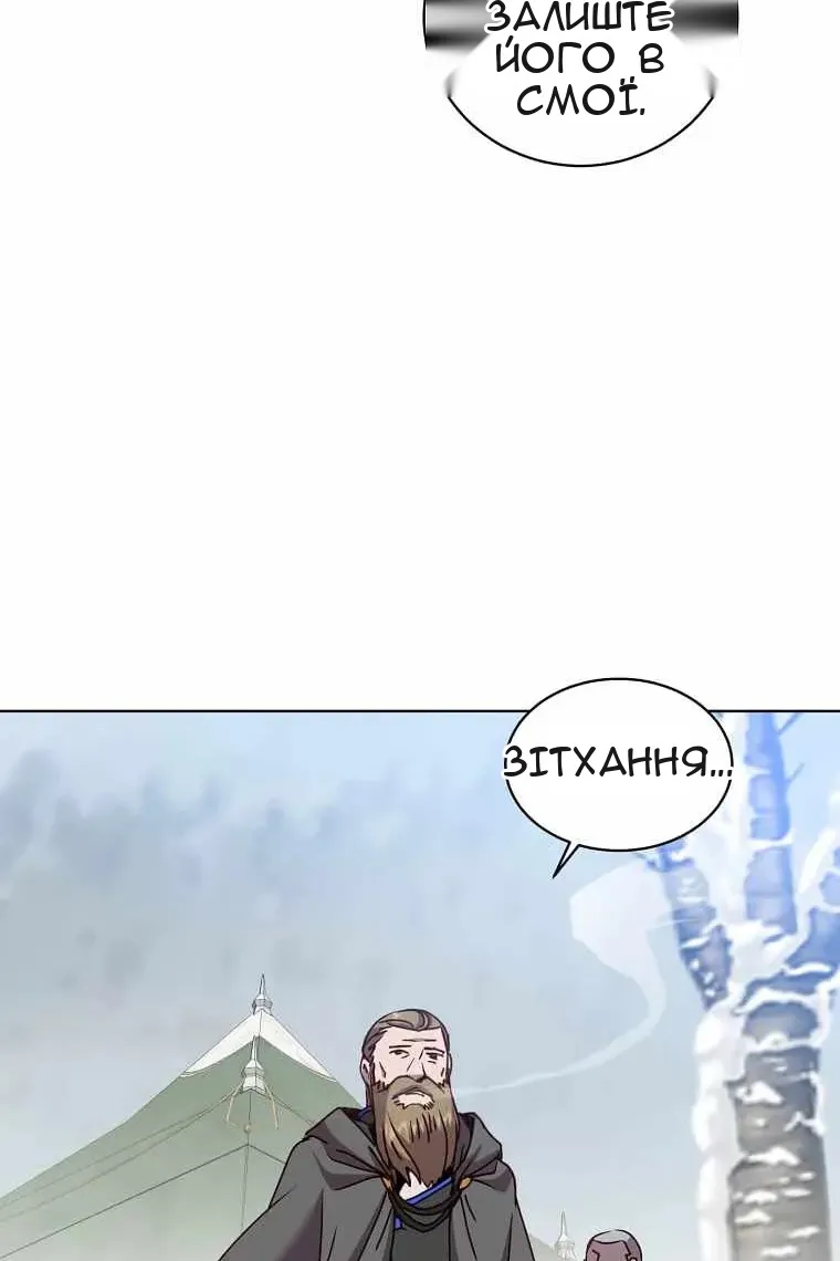 Сторінка 26
