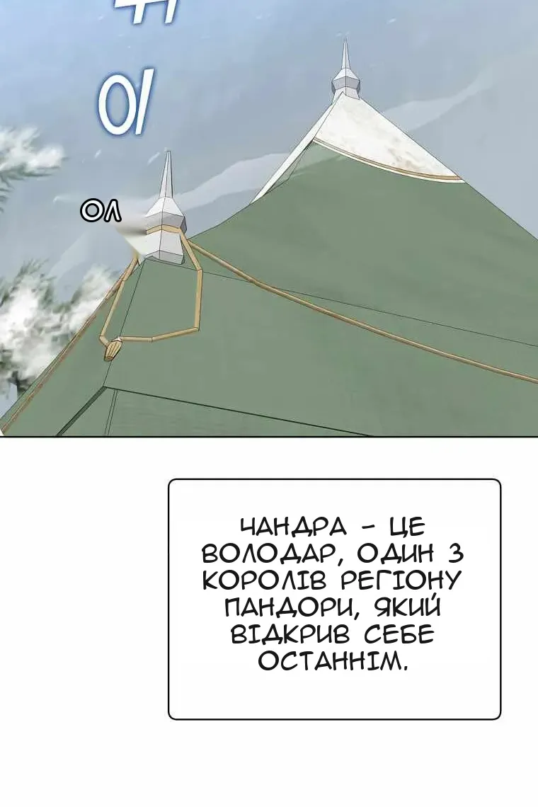Сторінка 28