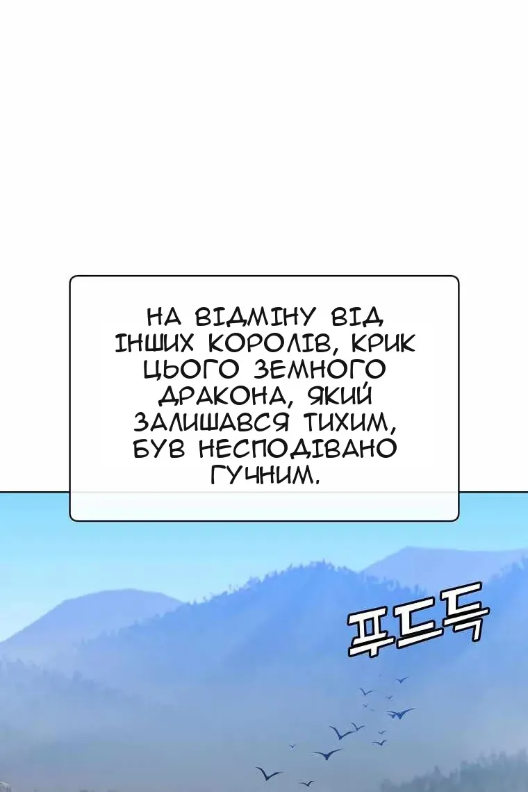 Сторінка 29