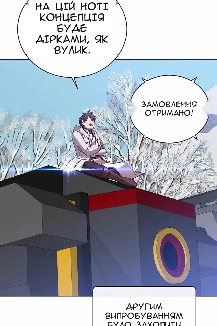 Сторінка 37