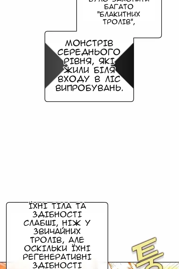 Сторінка 38