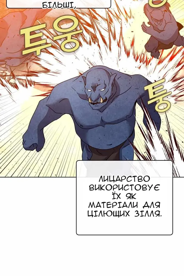 Сторінка 39