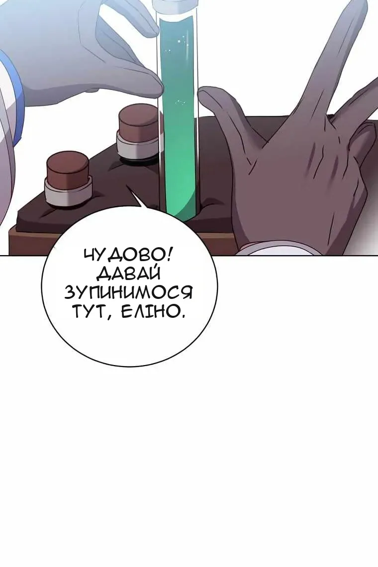 Сторінка 42