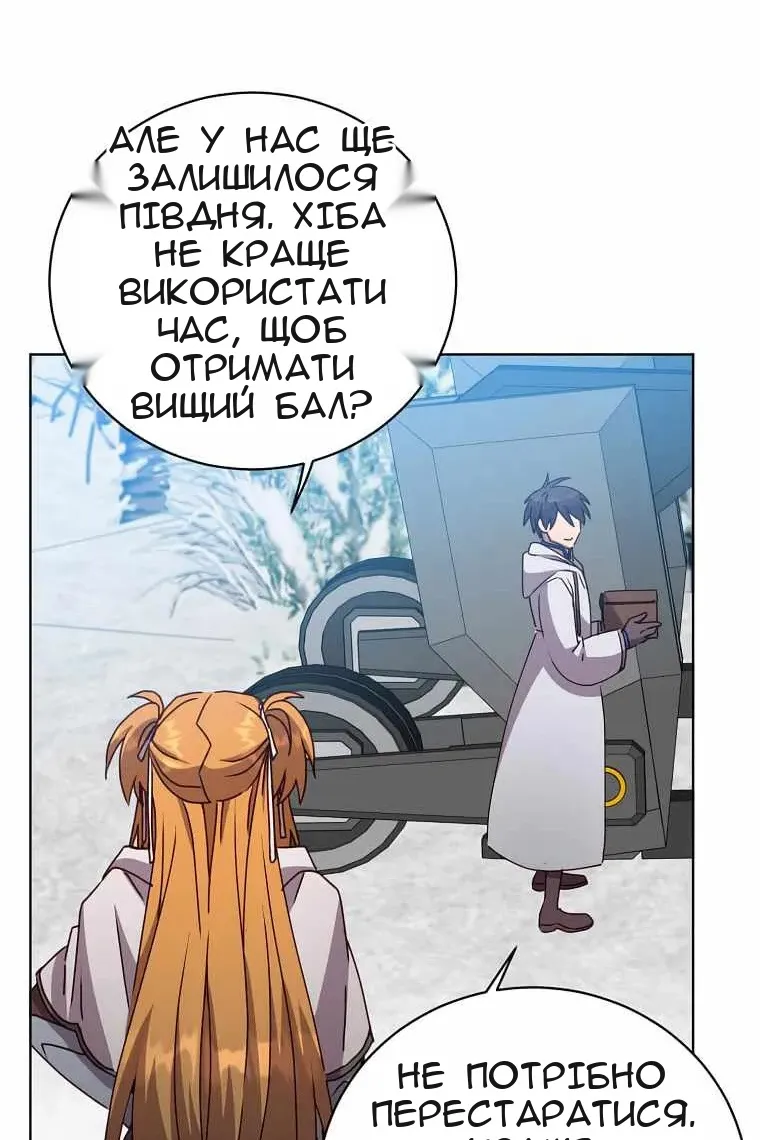 Сторінка 43