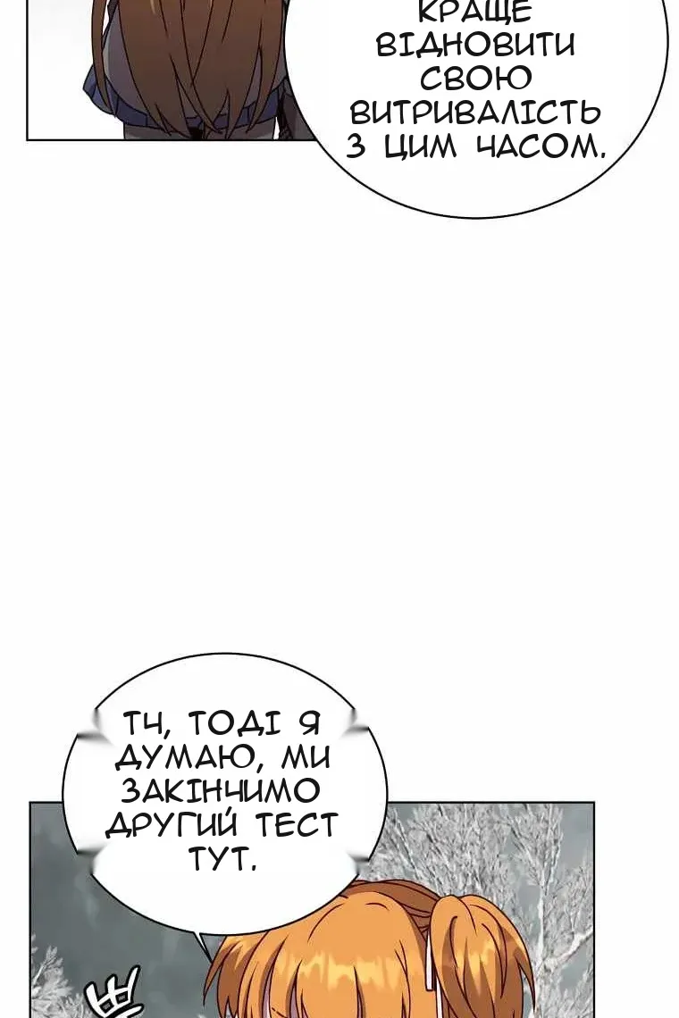 Сторінка 44