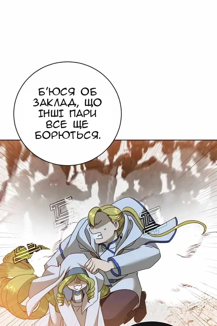Сторінка 46