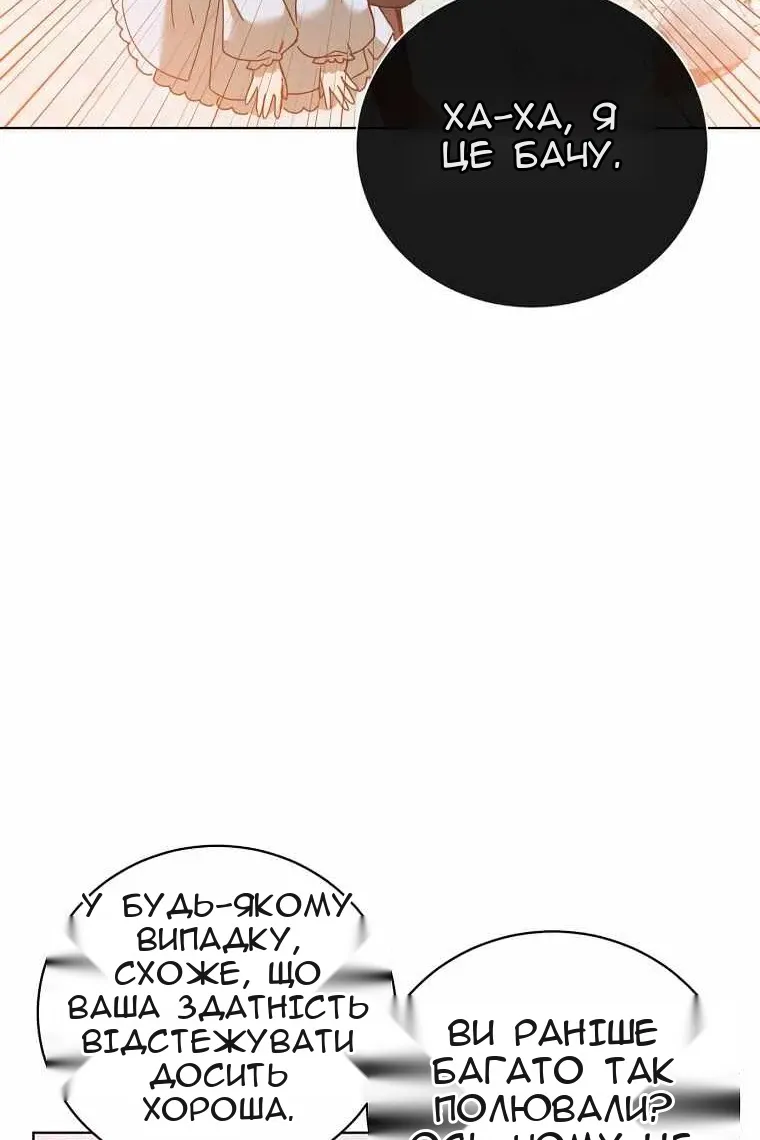 Сторінка 47