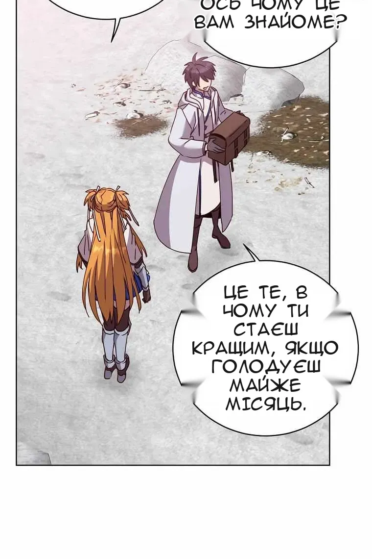 Сторінка 48